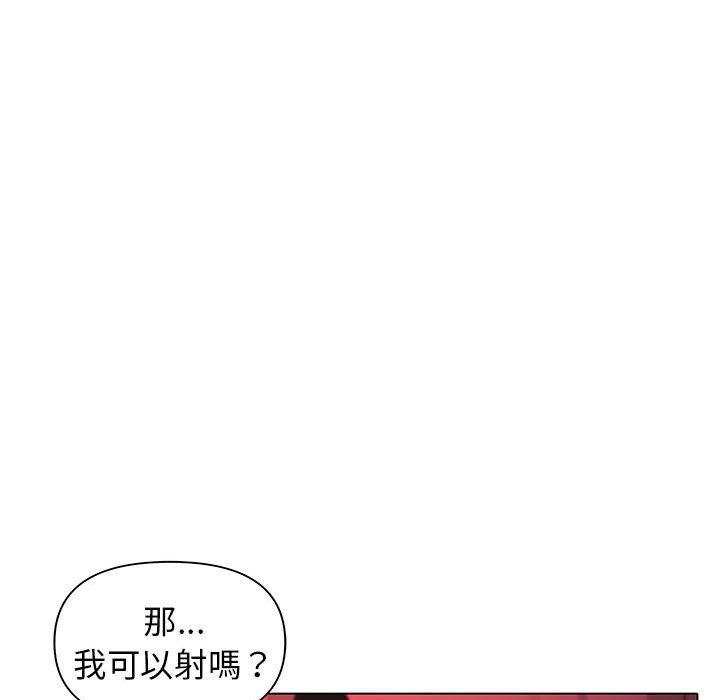 韩国漫画大学生活就从社团开始韩漫_大学生活就从社团开始-第54话在线免费阅读-韩国漫画-第101张图片