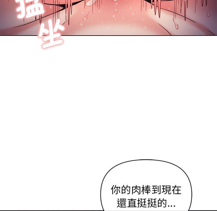 韩国漫画大学生活就从社团开始韩漫_大学生活就从社团开始-第54话在线免费阅读-韩国漫画-第140张图片