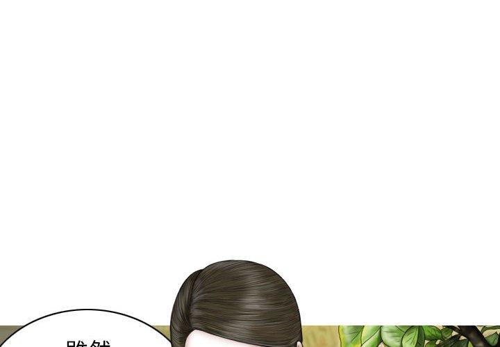 韩国漫画女性友人韩漫_女性友人-第54话在线免费阅读-韩国漫画-第4张图片