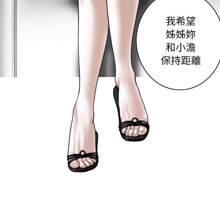 韩国漫画女性友人韩漫_女性友人-第54话在线免费阅读-韩国漫画-第6张图片