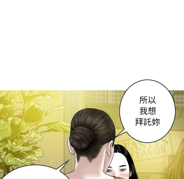 韩国漫画女性友人韩漫_女性友人-第54话在线免费阅读-韩国漫画-第16张图片