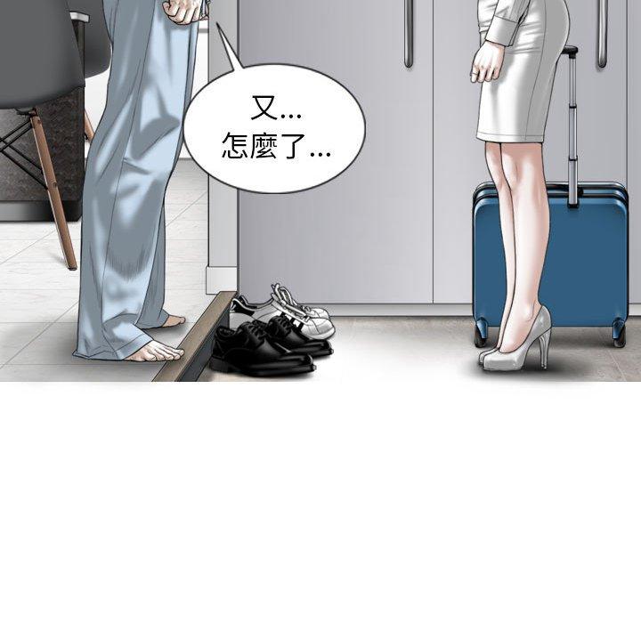 韩国漫画女性友人韩漫_女性友人-第54话在线免费阅读-韩国漫画-第29张图片