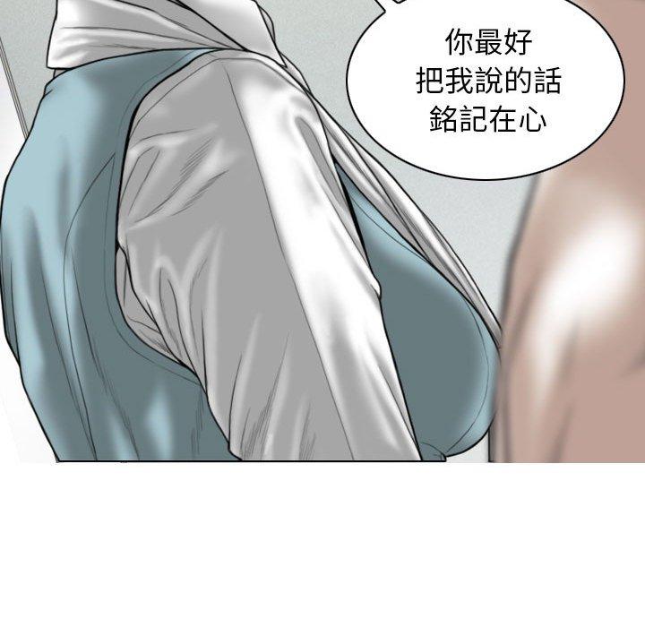 韩国漫画女性友人韩漫_女性友人-第54话在线免费阅读-韩国漫画-第31张图片