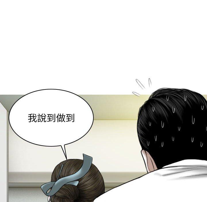 韩国漫画女性友人韩漫_女性友人-第54话在线免费阅读-韩国漫画-第32张图片