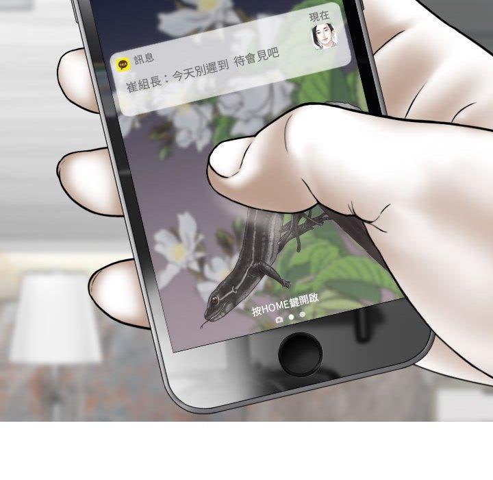 韩国漫画女性友人韩漫_女性友人-第54话在线免费阅读-韩国漫画-第42张图片