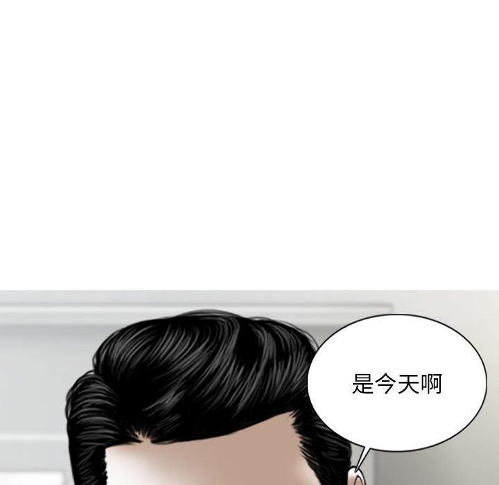 韩国漫画女性友人韩漫_女性友人-第54话在线免费阅读-韩国漫画-第43张图片