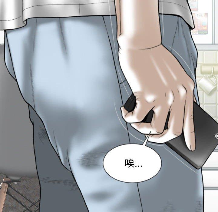 韩国漫画女性友人韩漫_女性友人-第54话在线免费阅读-韩国漫画-第46张图片