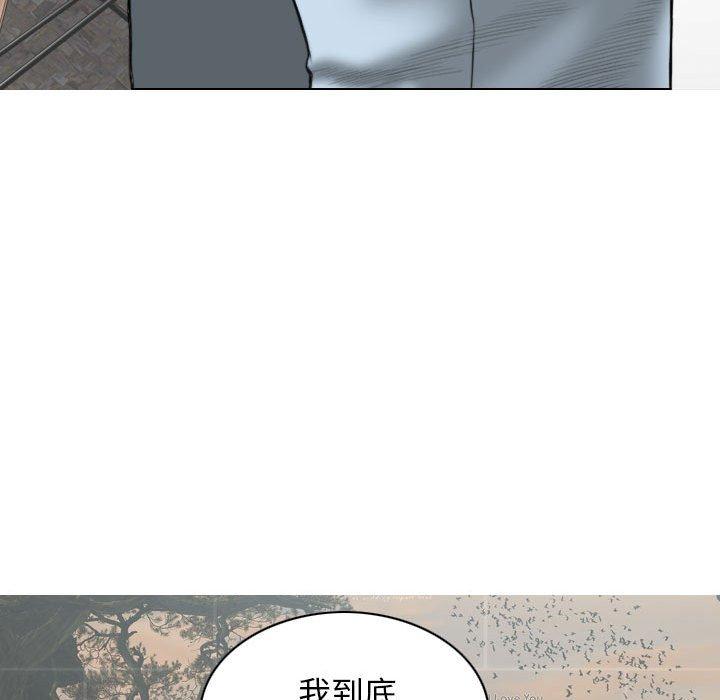 韩国漫画女性友人韩漫_女性友人-第54话在线免费阅读-韩国漫画-第47张图片