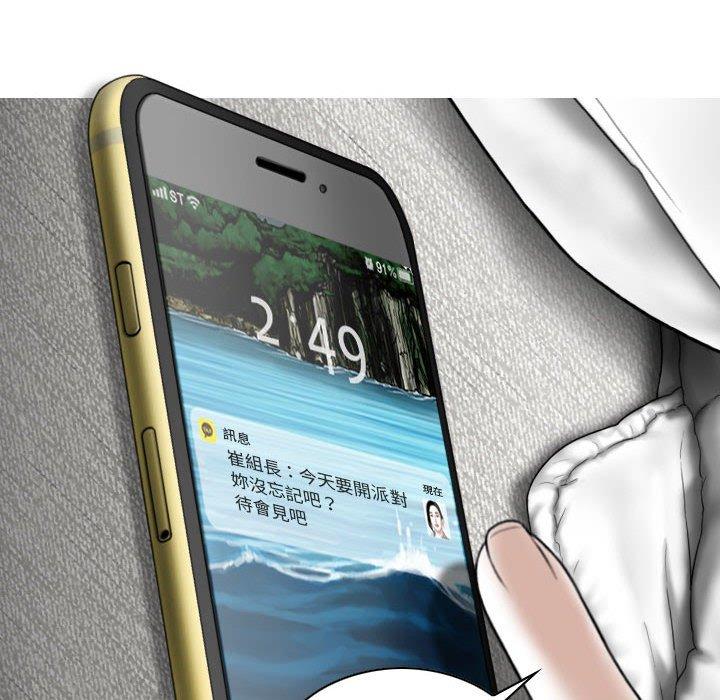 韩国漫画女性友人韩漫_女性友人-第54话在线免费阅读-韩国漫画-第52张图片