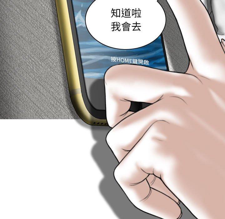 韩国漫画女性友人韩漫_女性友人-第54话在线免费阅读-韩国漫画-第53张图片