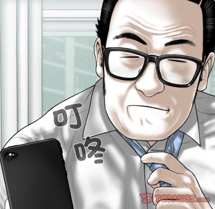 韩国漫画女性友人韩漫_女性友人-第54话在线免费阅读-韩国漫画-第57张图片