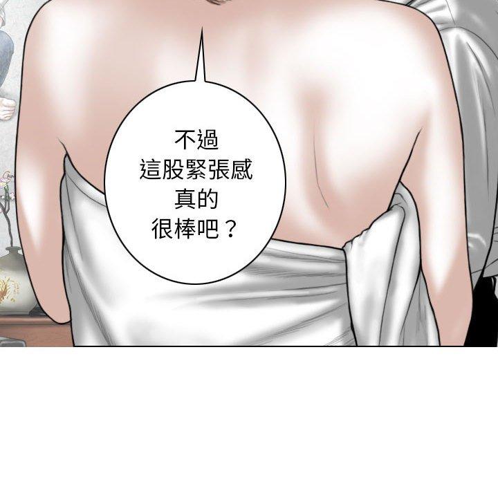 韩国漫画女性友人韩漫_女性友人-第54话在线免费阅读-韩国漫画-第64张图片