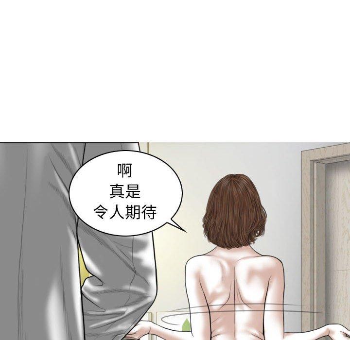 韩国漫画女性友人韩漫_女性友人-第54话在线免费阅读-韩国漫画-第65张图片