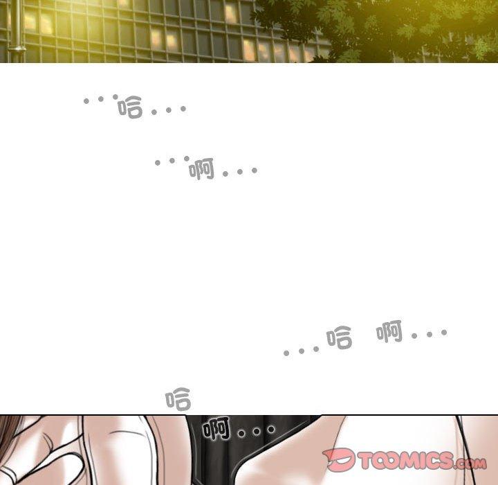 韩国漫画女性友人韩漫_女性友人-第54话在线免费阅读-韩国漫画-第84张图片