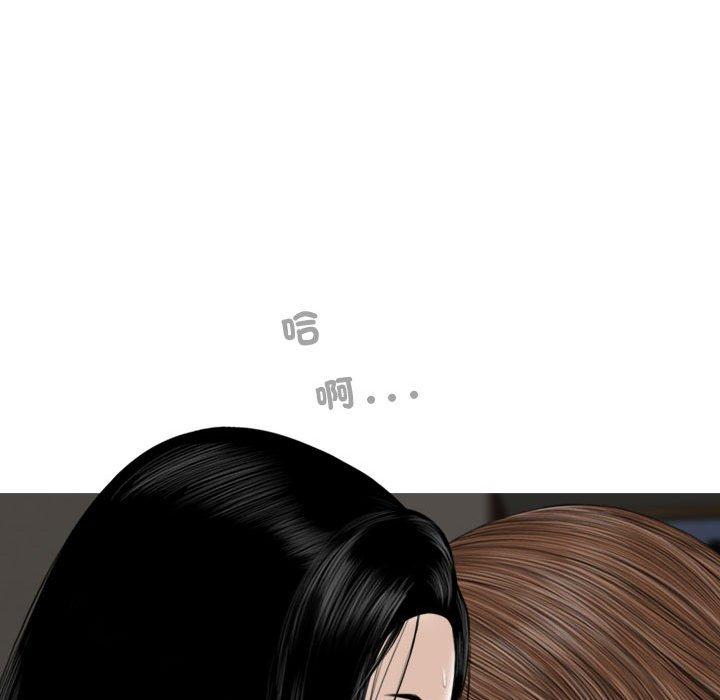 韩国漫画女性友人韩漫_女性友人-第54话在线免费阅读-韩国漫画-第86张图片