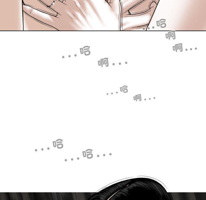 韩国漫画女性友人韩漫_女性友人-第54话在线免费阅读-韩国漫画-第88张图片