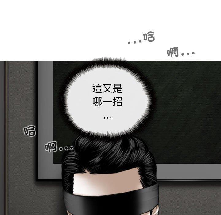 韩国漫画女性友人韩漫_女性友人-第54话在线免费阅读-韩国漫画-第97张图片