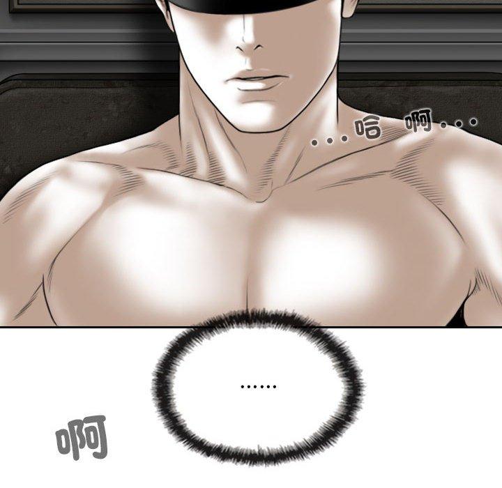 韩国漫画女性友人韩漫_女性友人-第54话在线免费阅读-韩国漫画-第98张图片