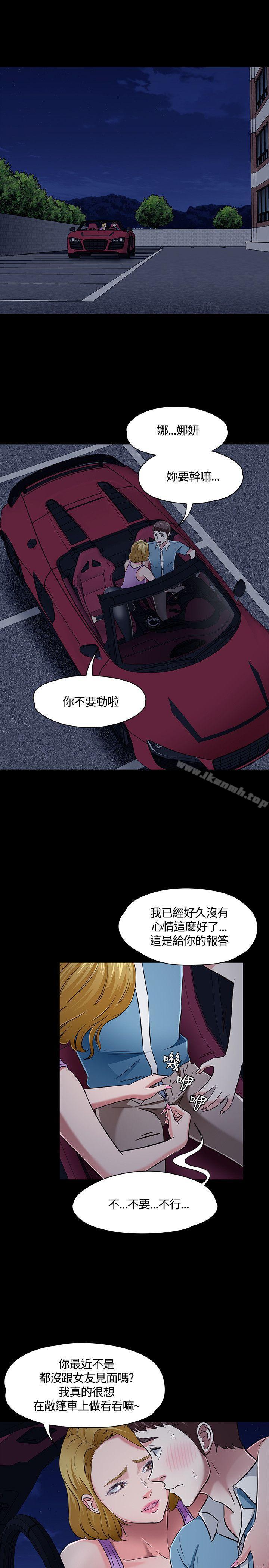韩国漫画Roommate韩漫_Roommate-第49话在线免费阅读-韩国漫画-第3张图片