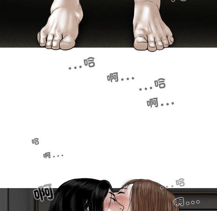 韩国漫画女性友人韩漫_女性友人-第54话在线免费阅读-韩国漫画-第101张图片