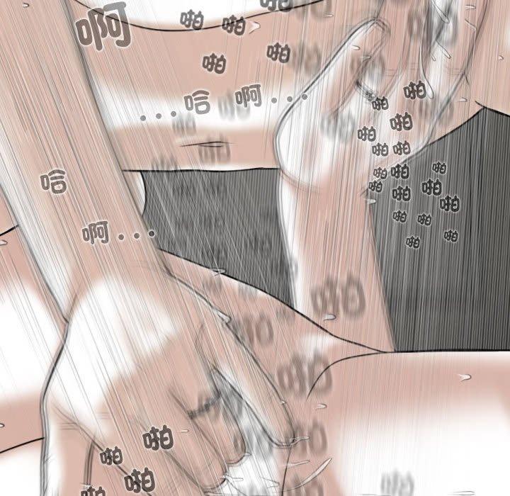 韩国漫画女性友人韩漫_女性友人-第54话在线免费阅读-韩国漫画-第104张图片