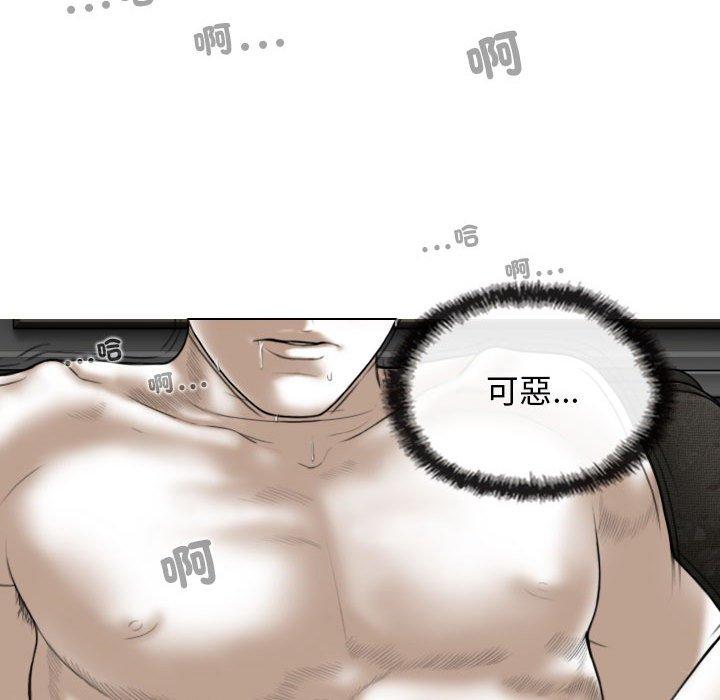 韩国漫画女性友人韩漫_女性友人-第54话在线免费阅读-韩国漫画-第114张图片