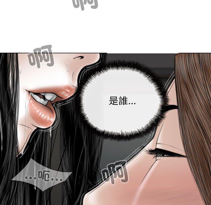 韩国漫画女性友人韩漫_女性友人-第54话在线免费阅读-韩国漫画-第116张图片