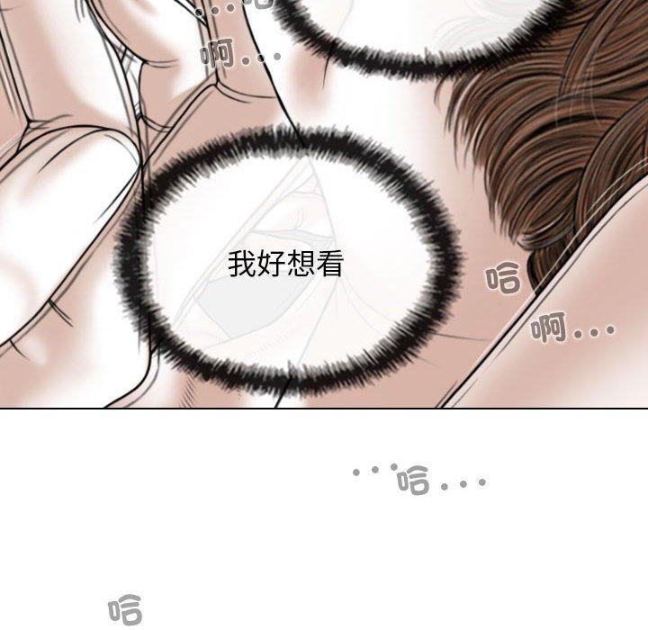 韩国漫画女性友人韩漫_女性友人-第54话在线免费阅读-韩国漫画-第118张图片