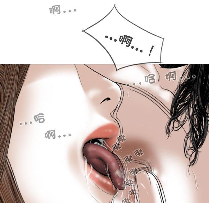 韩国漫画女性友人韩漫_女性友人-第54话在线免费阅读-韩国漫画-第119张图片