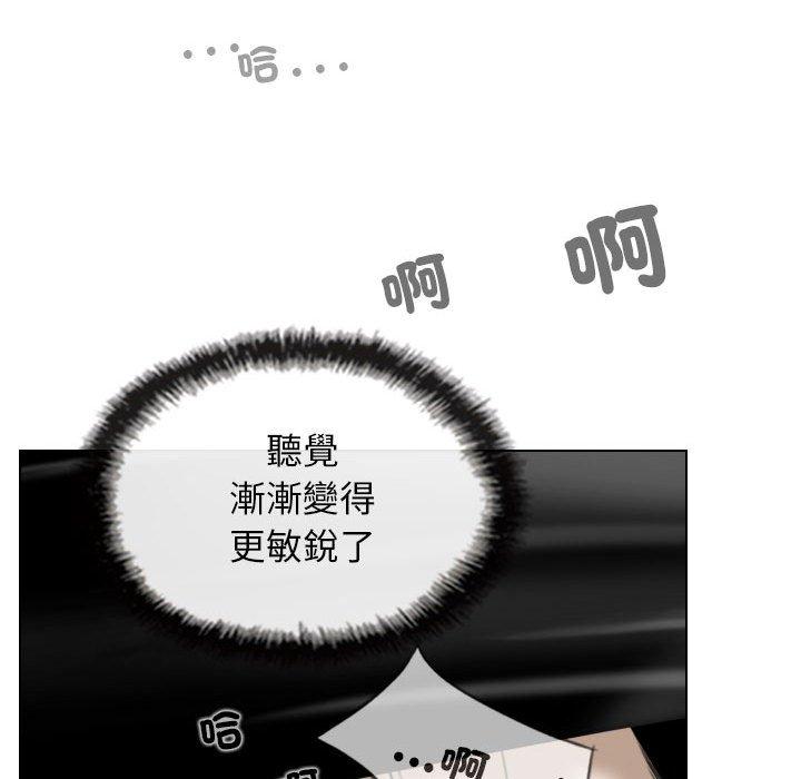 韩国漫画女性友人韩漫_女性友人-第54话在线免费阅读-韩国漫画-第123张图片