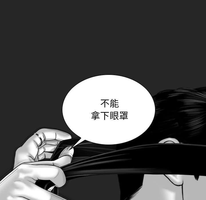 韩国漫画女性友人韩漫_女性友人-第54话在线免费阅读-韩国漫画-第134张图片