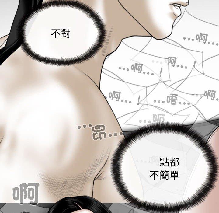 韩国漫画女性友人韩漫_女性友人-第54话在线免费阅读-韩国漫画-第137张图片