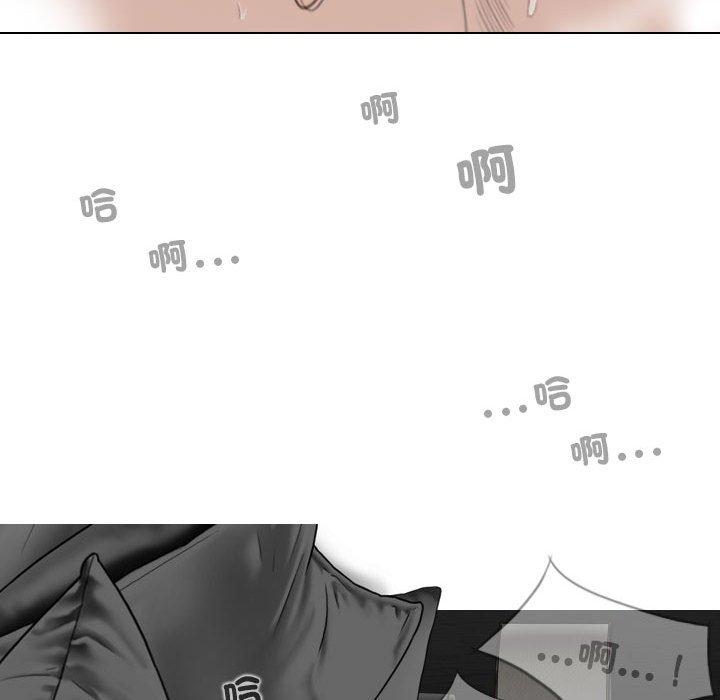 韩国漫画女性友人韩漫_女性友人-第54话在线免费阅读-韩国漫画-第140张图片