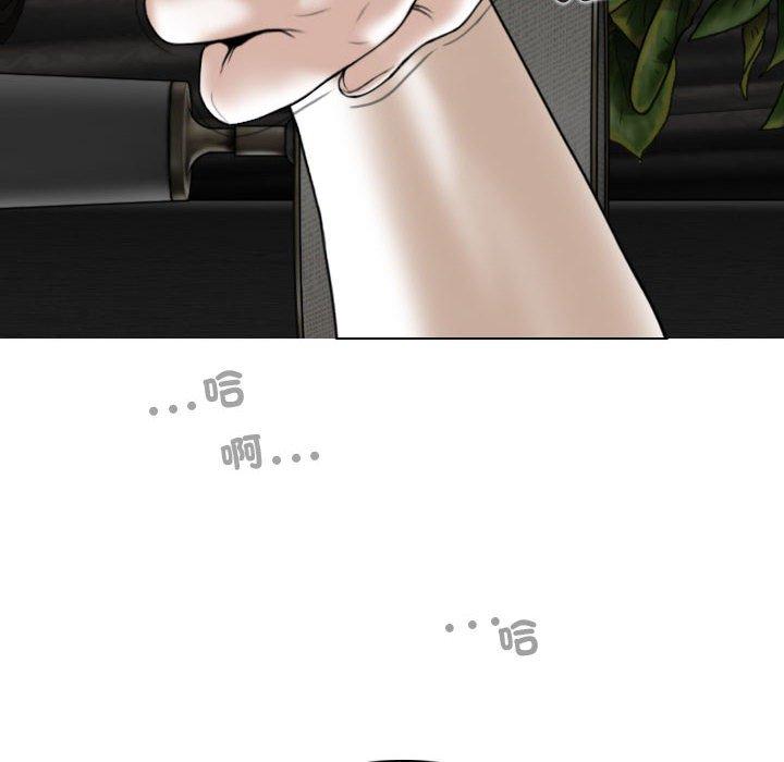 韩国漫画女性友人韩漫_女性友人-第54话在线免费阅读-韩国漫画-第146张图片