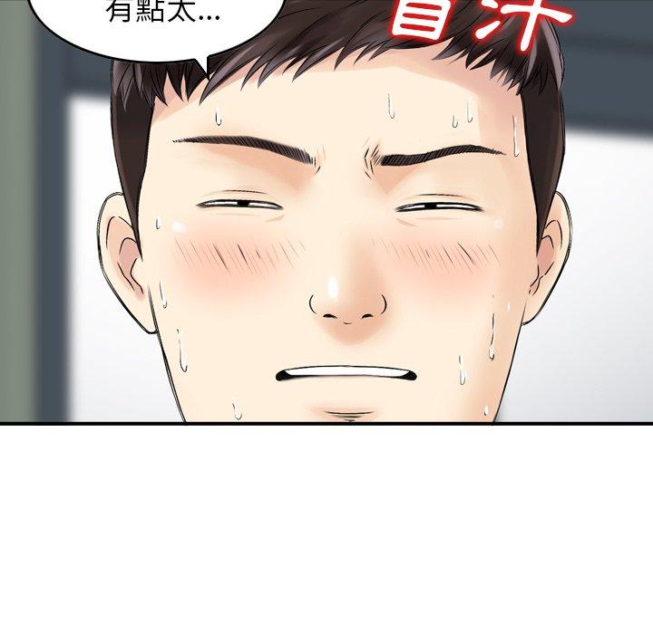 韩国漫画找回自我韩漫_找回自我-第14话在线免费阅读-韩国漫画-第7张图片