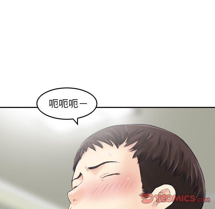 韩国漫画找回自我韩漫_找回自我-第14话在线免费阅读-韩国漫画-第22张图片