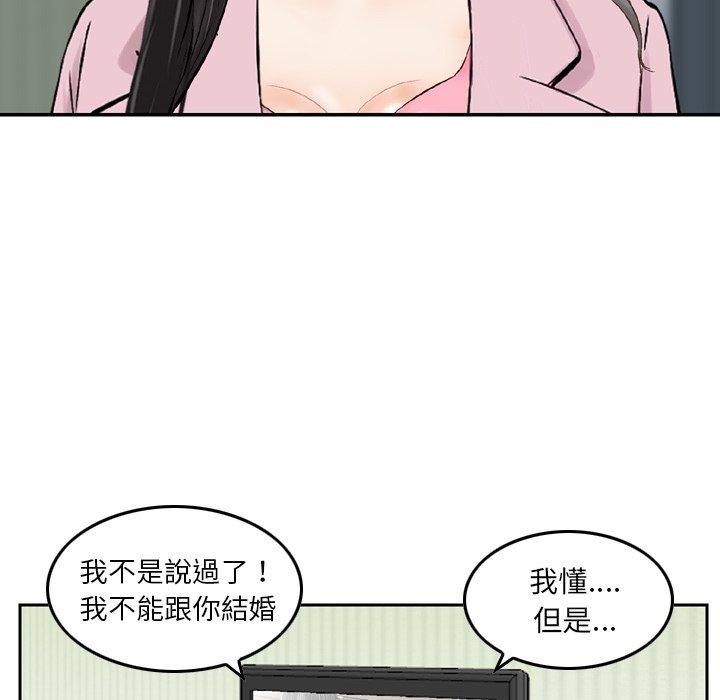 韩国漫画找回自我韩漫_找回自我-第14话在线免费阅读-韩国漫画-第35张图片