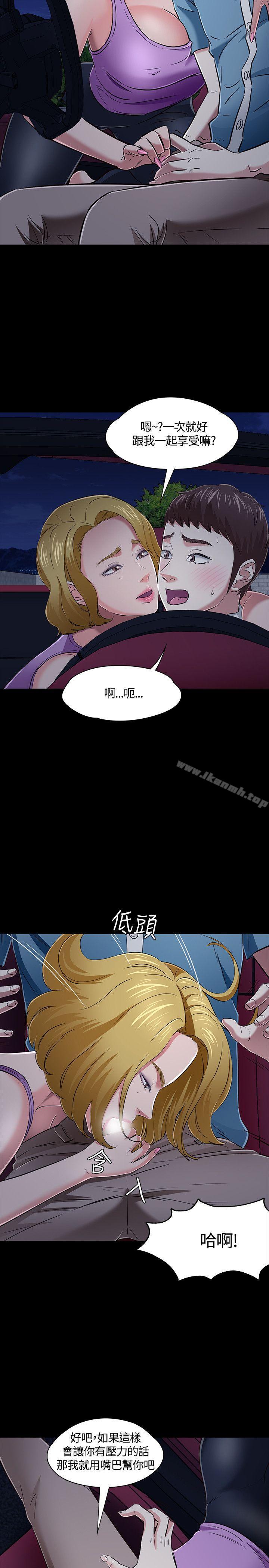 韩国漫画Roommate韩漫_Roommate-第49话在线免费阅读-韩国漫画-第4张图片