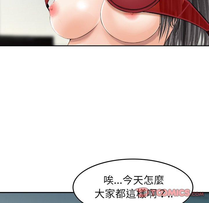 韩国漫画找回自我韩漫_找回自我-第14话在线免费阅读-韩国漫画-第58张图片