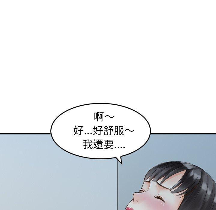 韩国漫画找回自我韩漫_找回自我-第14话在线免费阅读-韩国漫画-第63张图片