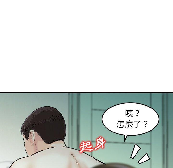 韩国漫画找回自我韩漫_找回自我-第14话在线免费阅读-韩国漫画-第84张图片