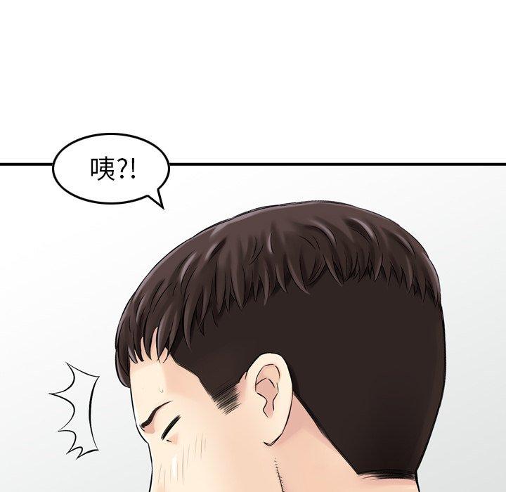 韩国漫画找回自我韩漫_找回自我-第14话在线免费阅读-韩国漫画-第89张图片