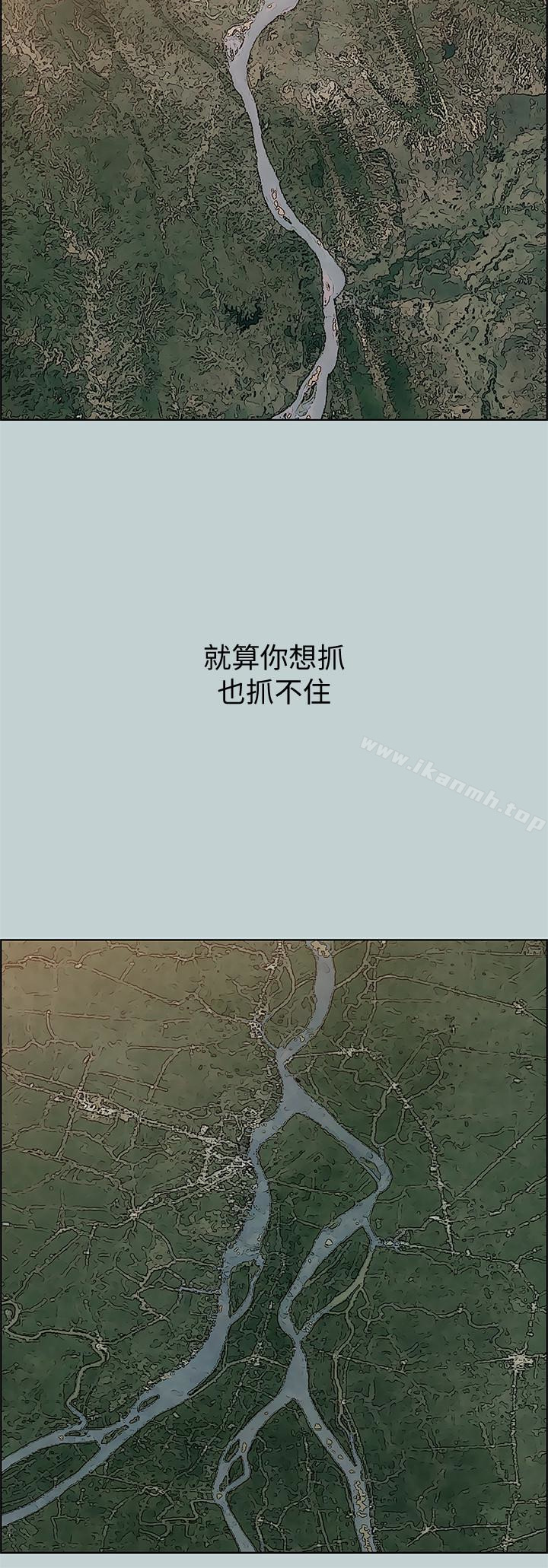 韩国漫画韩漫_适合劈腿的好日子-第127话-我现在的女人在线免费阅读-韩国漫画-第24张图片