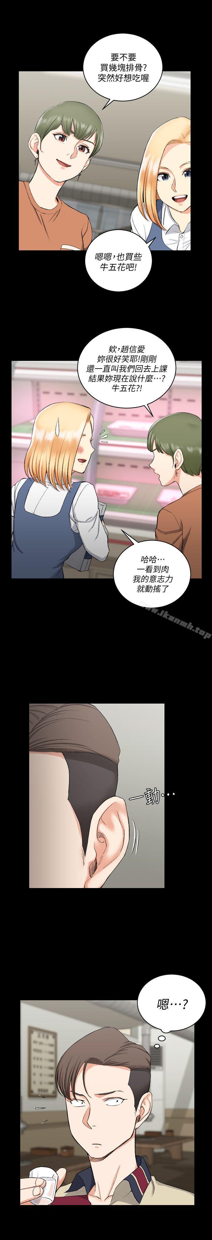 韩国漫画韩漫_淫新小套房-第54话-身体才刚热起来而已在线免费阅读-韩国漫画-第8张图片