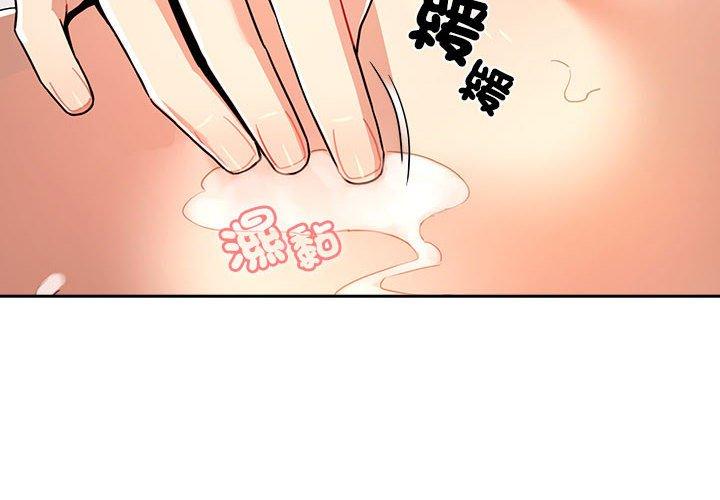 韩国漫画疫情期间的家教生活韩漫_疫情期间的家教生活-第82话在线免费阅读-韩国漫画-第2张图片