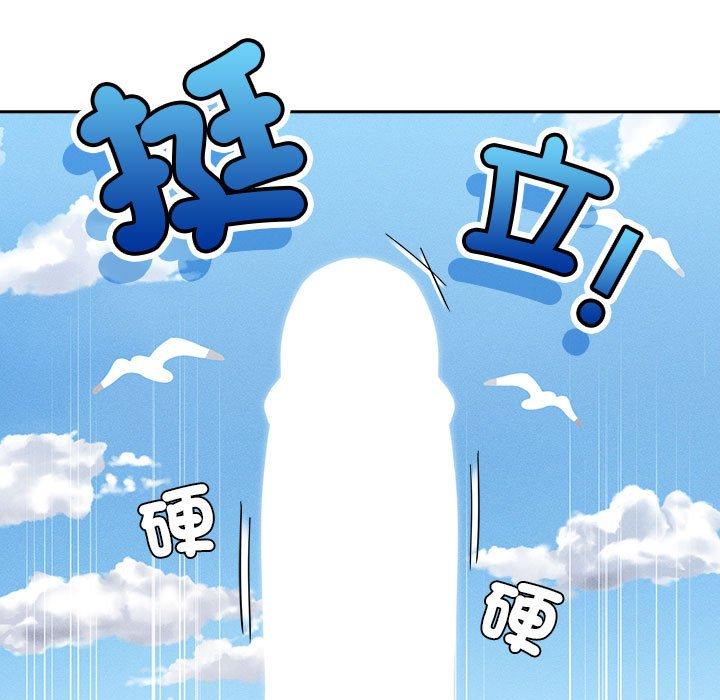 韩国漫画疫情期间的家教生活韩漫_疫情期间的家教生活-第82话在线免费阅读-韩国漫画-第42张图片