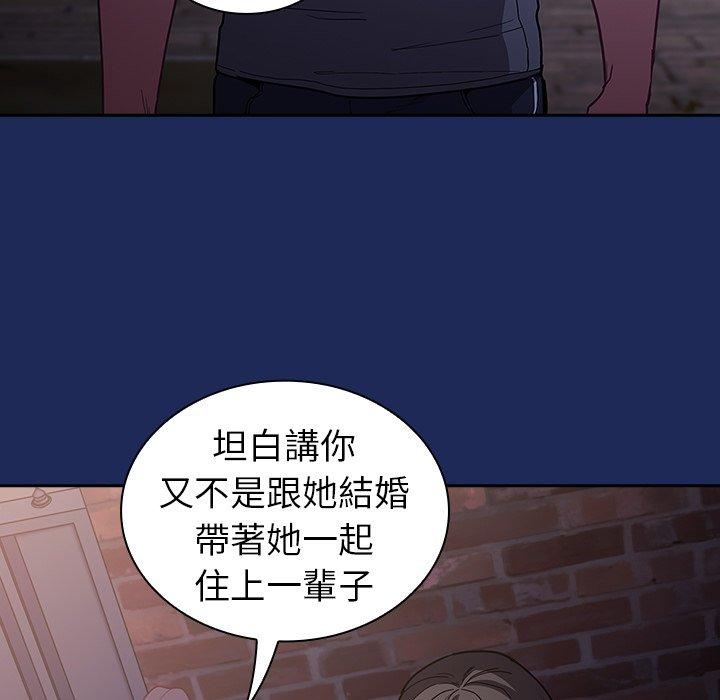 韩国漫画陌生的未婚妻韩漫_陌生的未婚妻-第41话在线免费阅读-韩国漫画-第9张图片