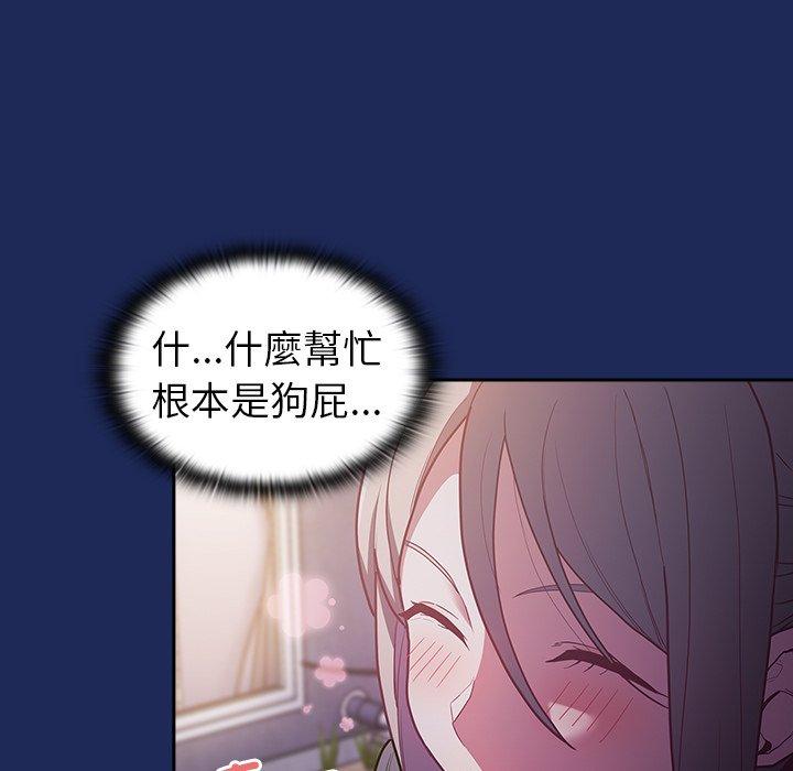 韩国漫画陌生的未婚妻韩漫_陌生的未婚妻-第41话在线免费阅读-韩国漫画-第29张图片