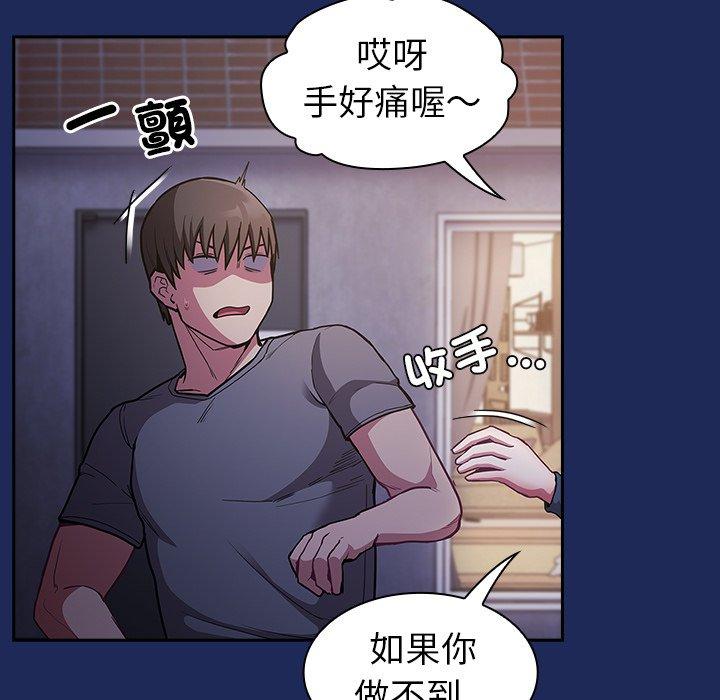 韩国漫画陌生的未婚妻韩漫_陌生的未婚妻-第41话在线免费阅读-韩国漫画-第31张图片