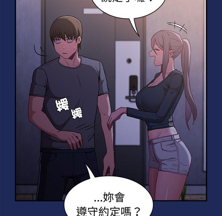 韩国漫画陌生的未婚妻韩漫_陌生的未婚妻-第41话在线免费阅读-韩国漫画-第35张图片